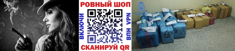Магазины продажи наркотиков Комсомольск COCAIN  Мефедрон  ГАШИШ  Бошки Шишки 