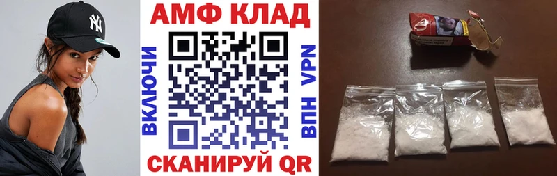ОМГ ОМГ рабочий сайт Комсомольск АМФ VHQ