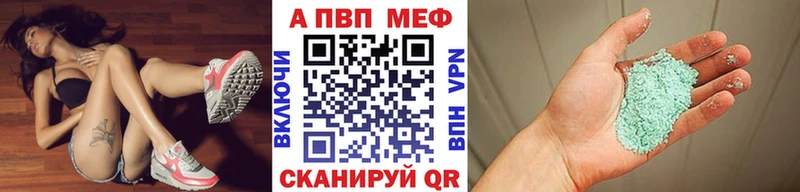 А ПВП СК КРИС Комсомольск