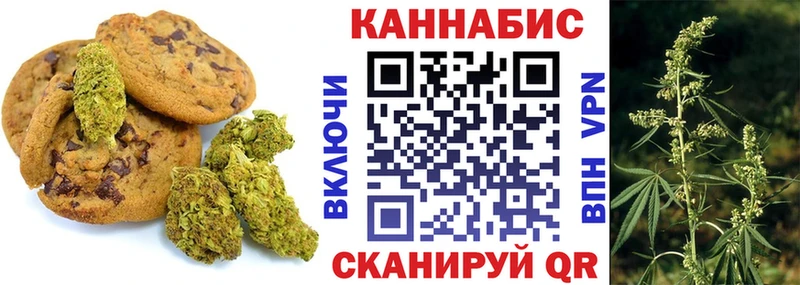 Еда ТГК марихуана  где найти   площадка наркотические препараты  Комсомольск 