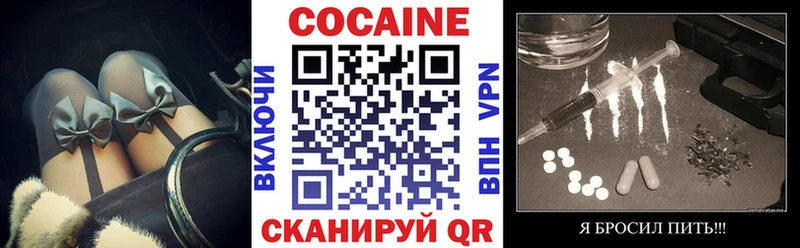 наркотики  мега онион  КОКАИН Боливия  Комсомольск 