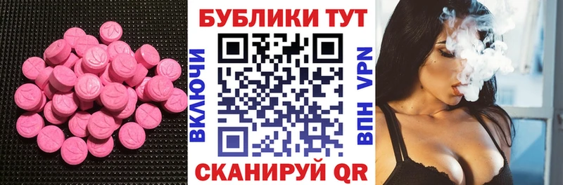 ЭКСТАЗИ VHQ купить закладку Комсомольск