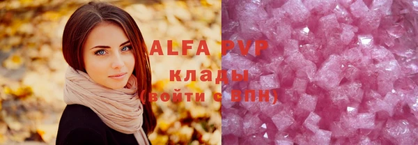 ALPHA PVP Белокуриха