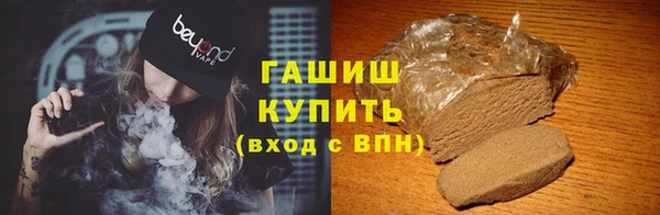 соль курить ск Белоозёрский