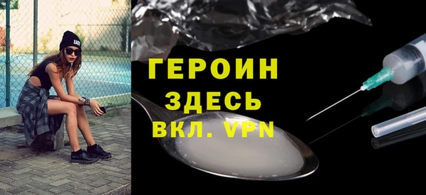 ALPHA PVP Белокуриха