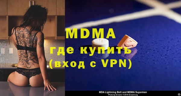 ALPHA PVP Белокуриха