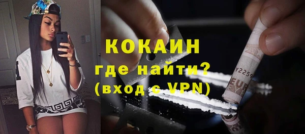 ALPHA PVP Белокуриха