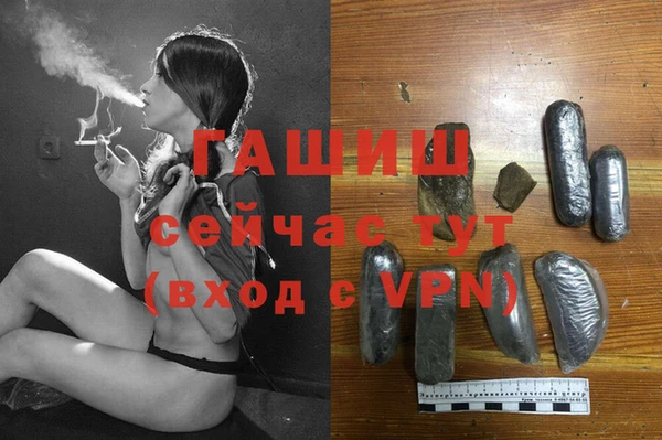 соль курить ск Белоозёрский