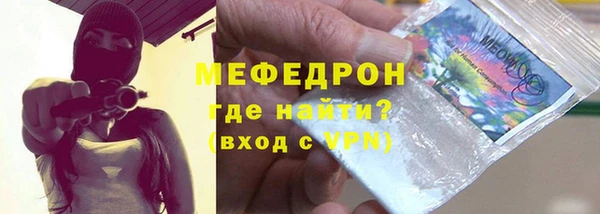 марихуана Беломорск