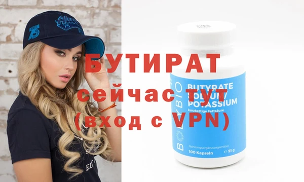 марихуана Беломорск