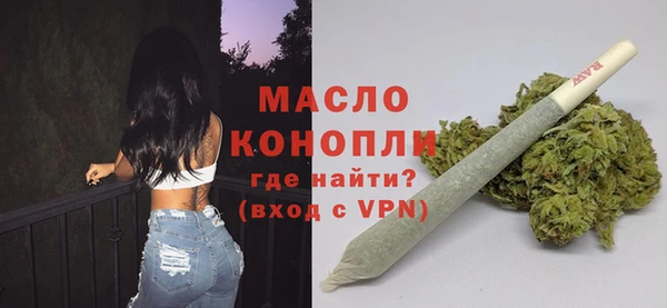 ALPHA PVP Белокуриха