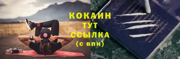 соль курить ск Белоозёрский