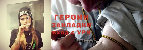 марихуана Беломорск