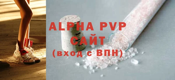 соль курить ск Белоозёрский
