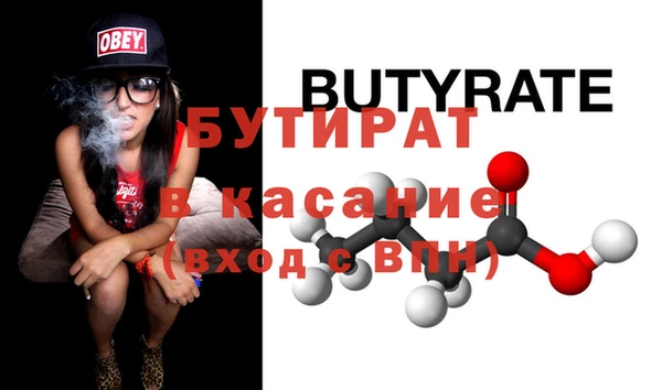 соль курить ск Белоозёрский