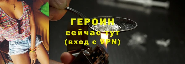 соль курить ск Белоозёрский