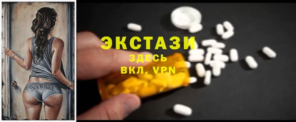 ALPHA PVP Белокуриха