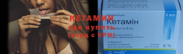 марихуана Беломорск