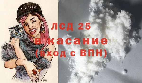 MDMA Тобольск