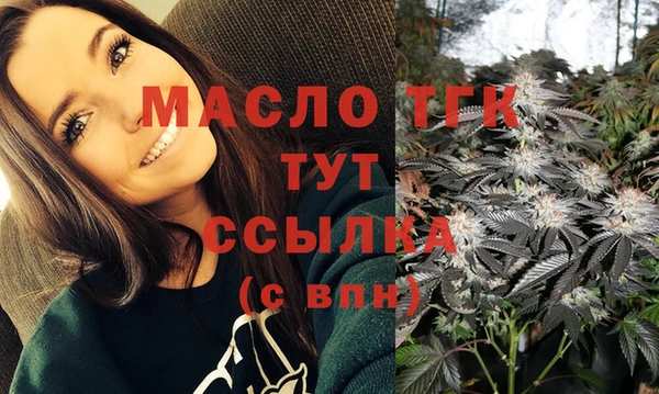 ALPHA PVP Белокуриха