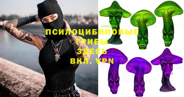марихуана Беломорск