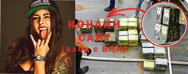 каннабис Балахна