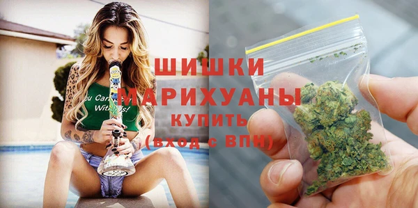 марихуана Беломорск