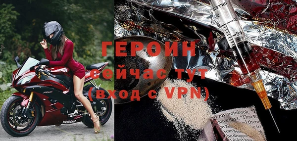 ALPHA PVP Белокуриха