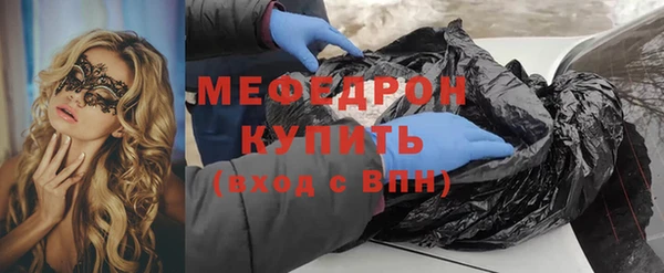 соль курить ск Белоозёрский