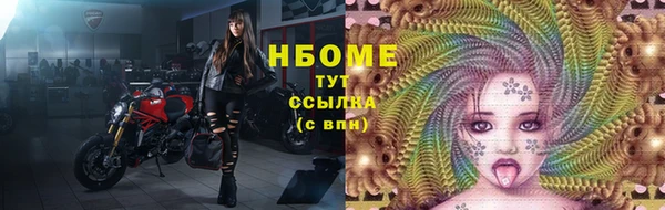 соль курить ск Белоозёрский
