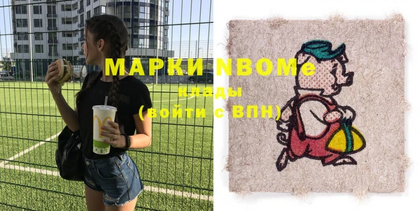 ALPHA PVP Белокуриха