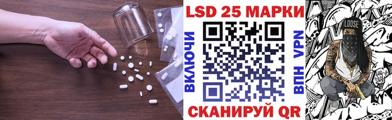 LSD-25 экстази кислота цена наркотик Комсомольск