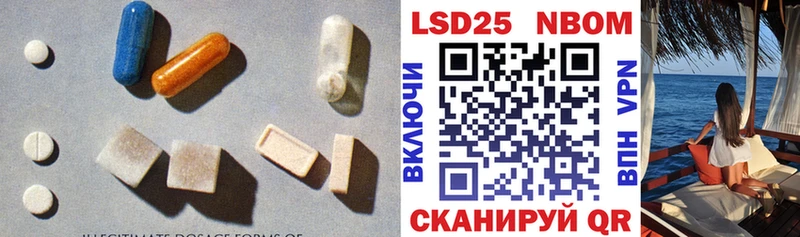 Лсд 25 экстази ecstasy Комсомольск