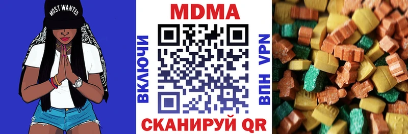МДМА кристаллы  Комсомольск 