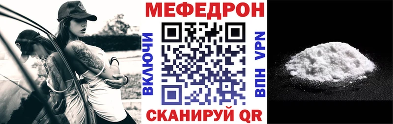 МЕФ VHQ Комсомольск