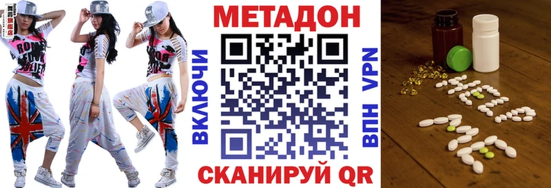 МЕТАДОН кристалл  ссылка на мегу маркетплейс  Комсомольск  магазин  наркотиков 