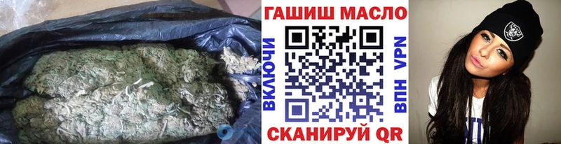 Дистиллят ТГК жижа  дарнет шоп  Комсомольск 